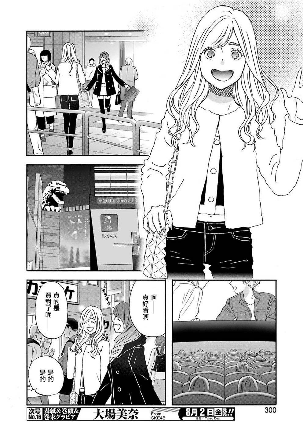 第63话