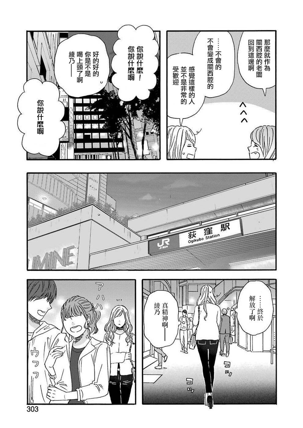 第63话