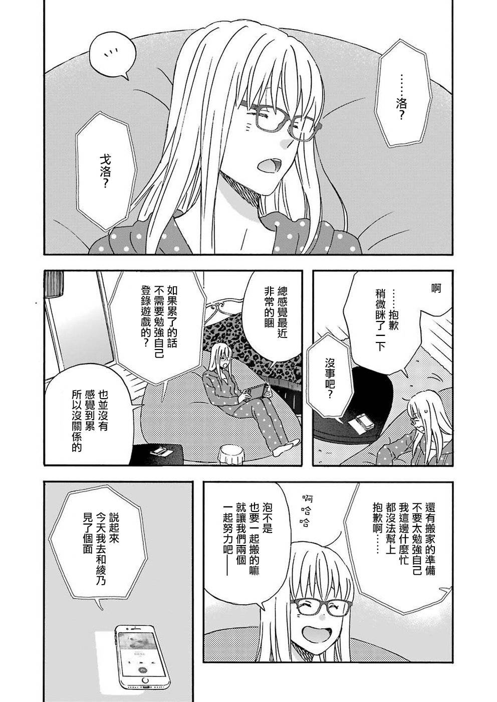 第63话