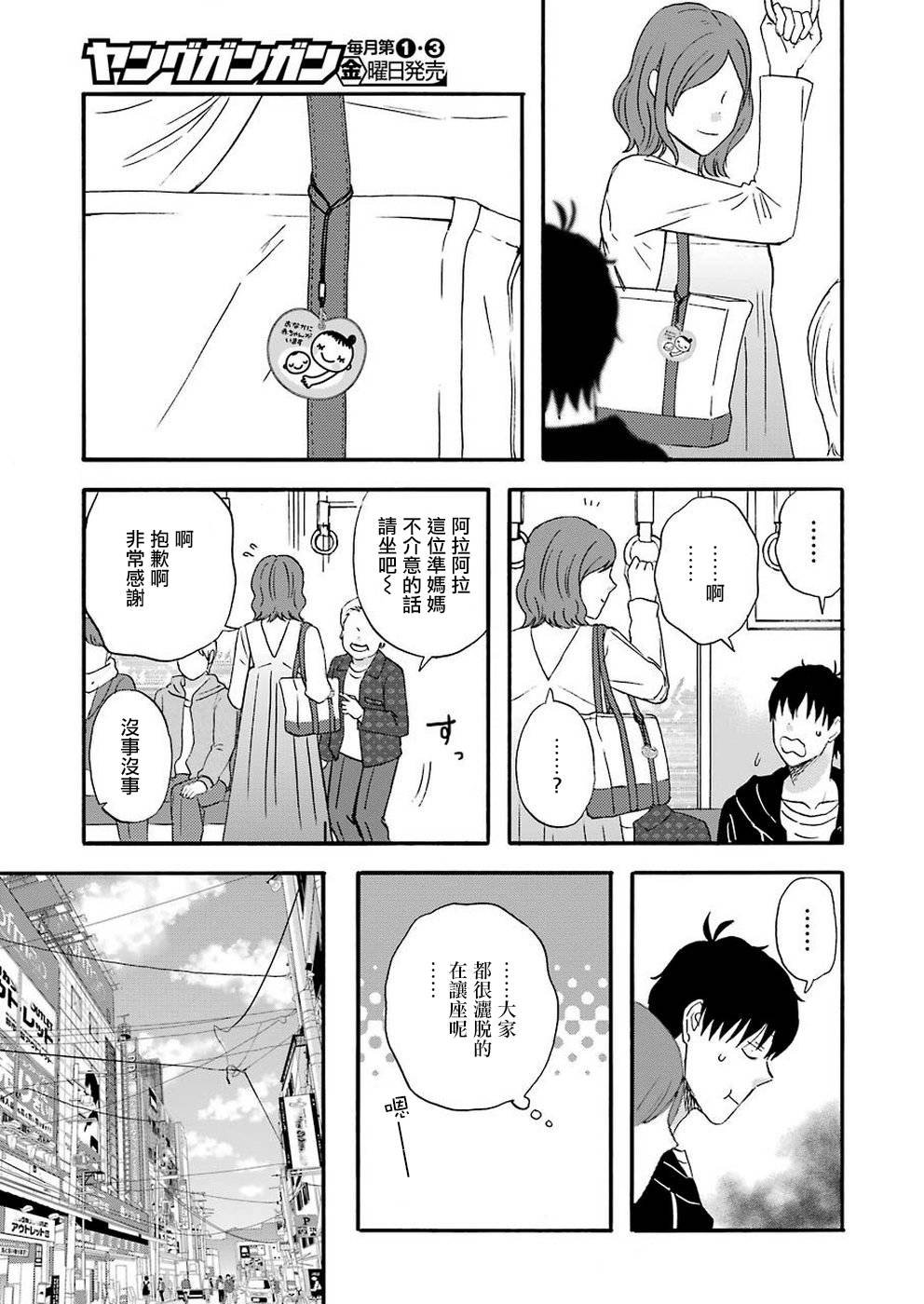 第64话