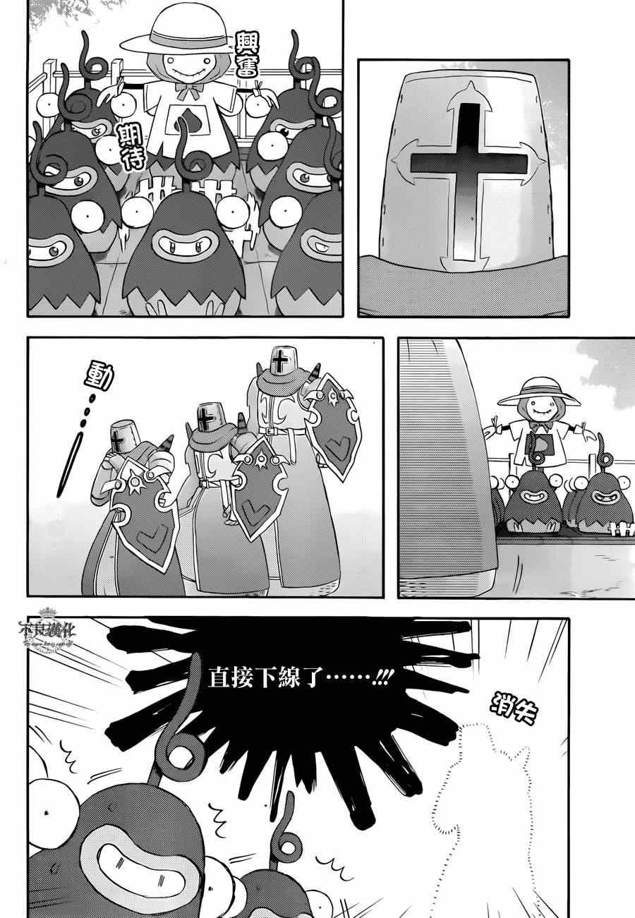 番外篇