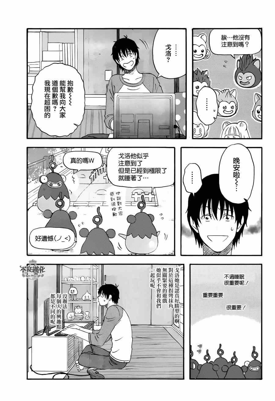 番外篇