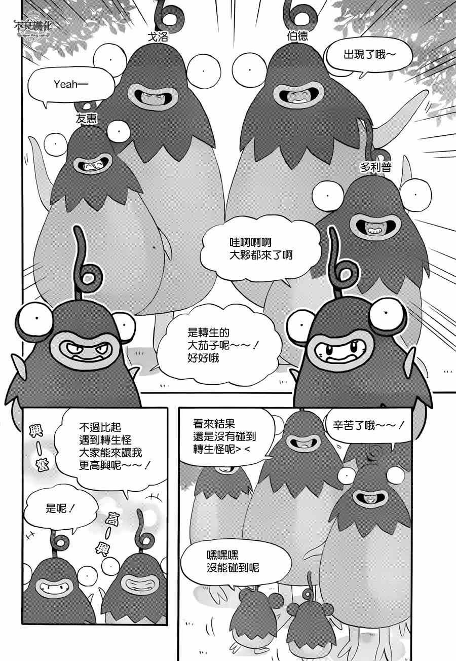 番外篇