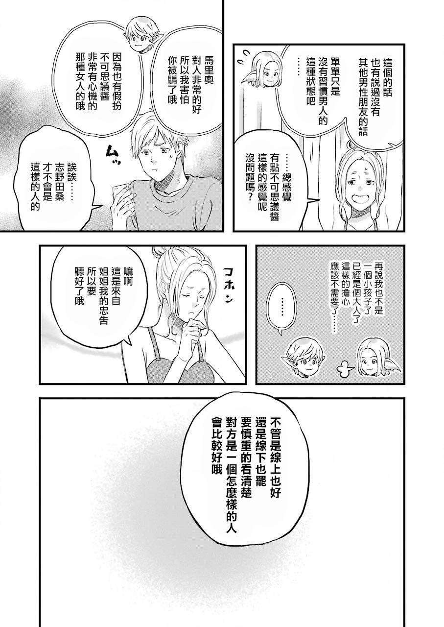 第65话