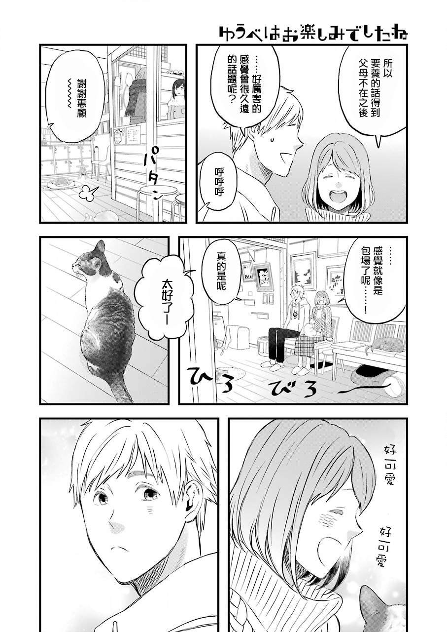 第65话