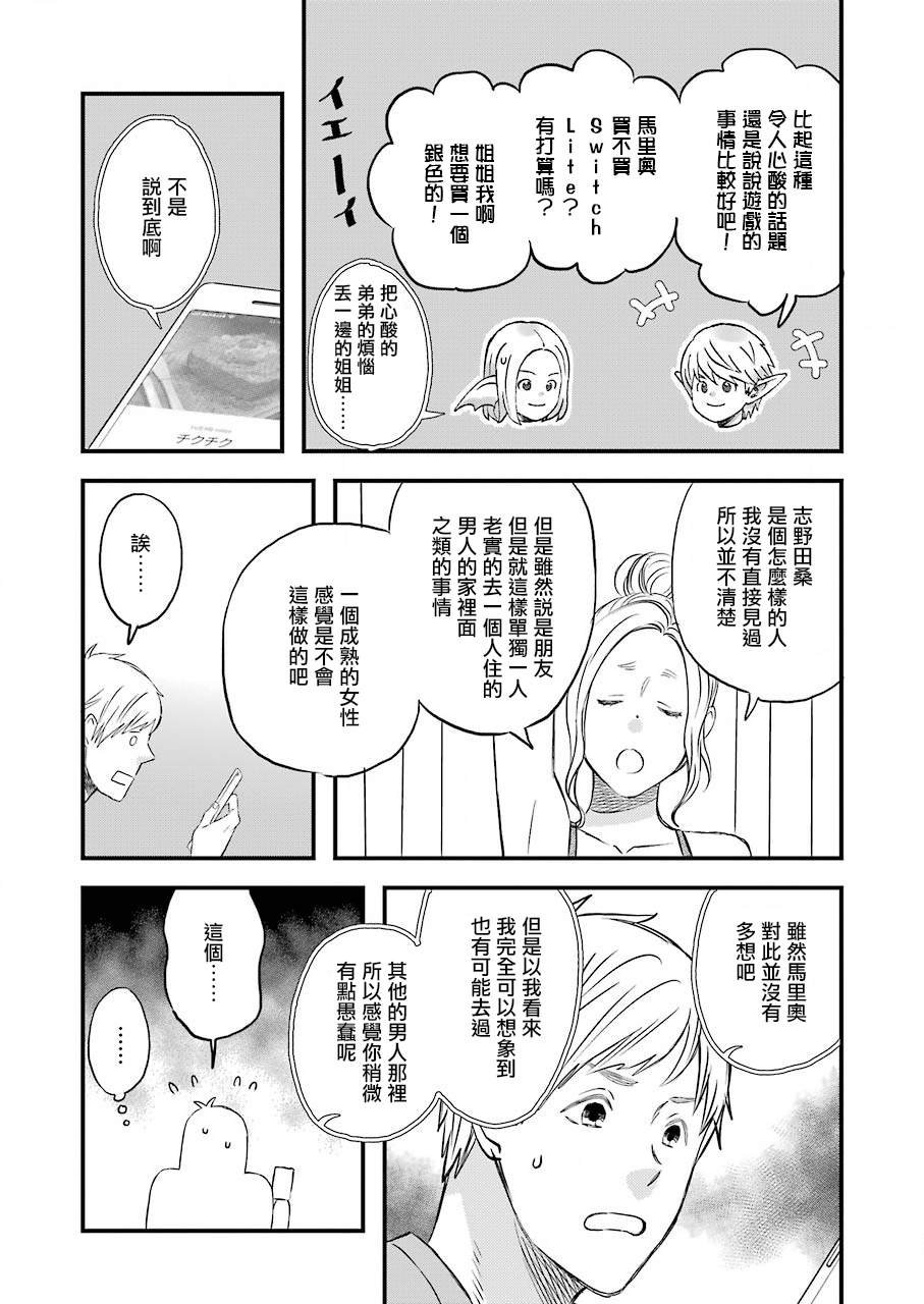 第65话