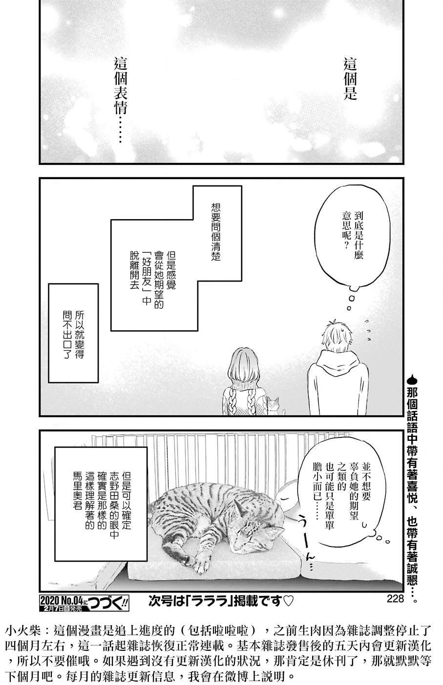第65话