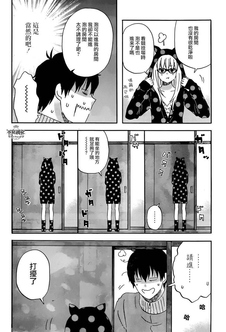 第13话