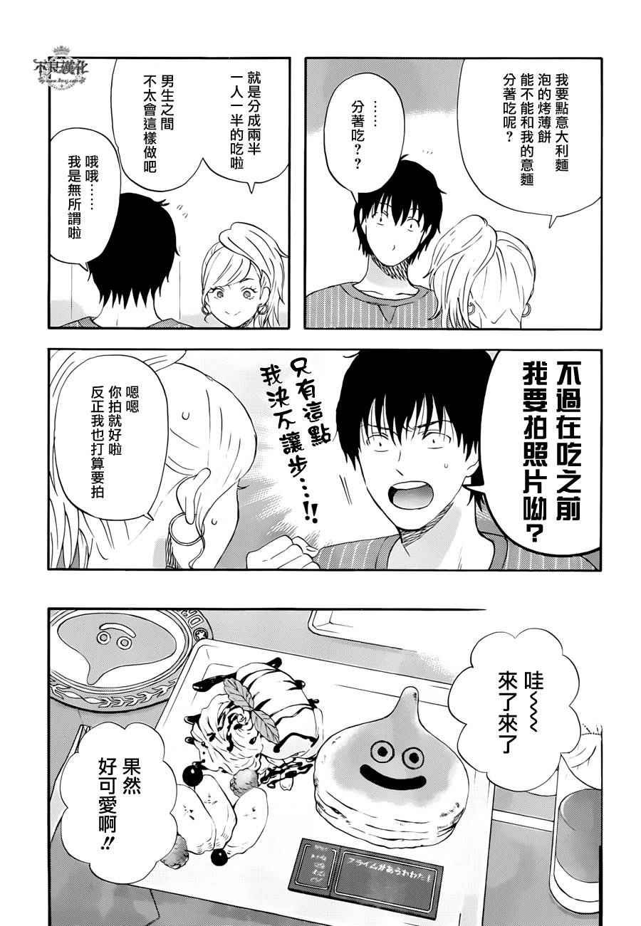 第14话