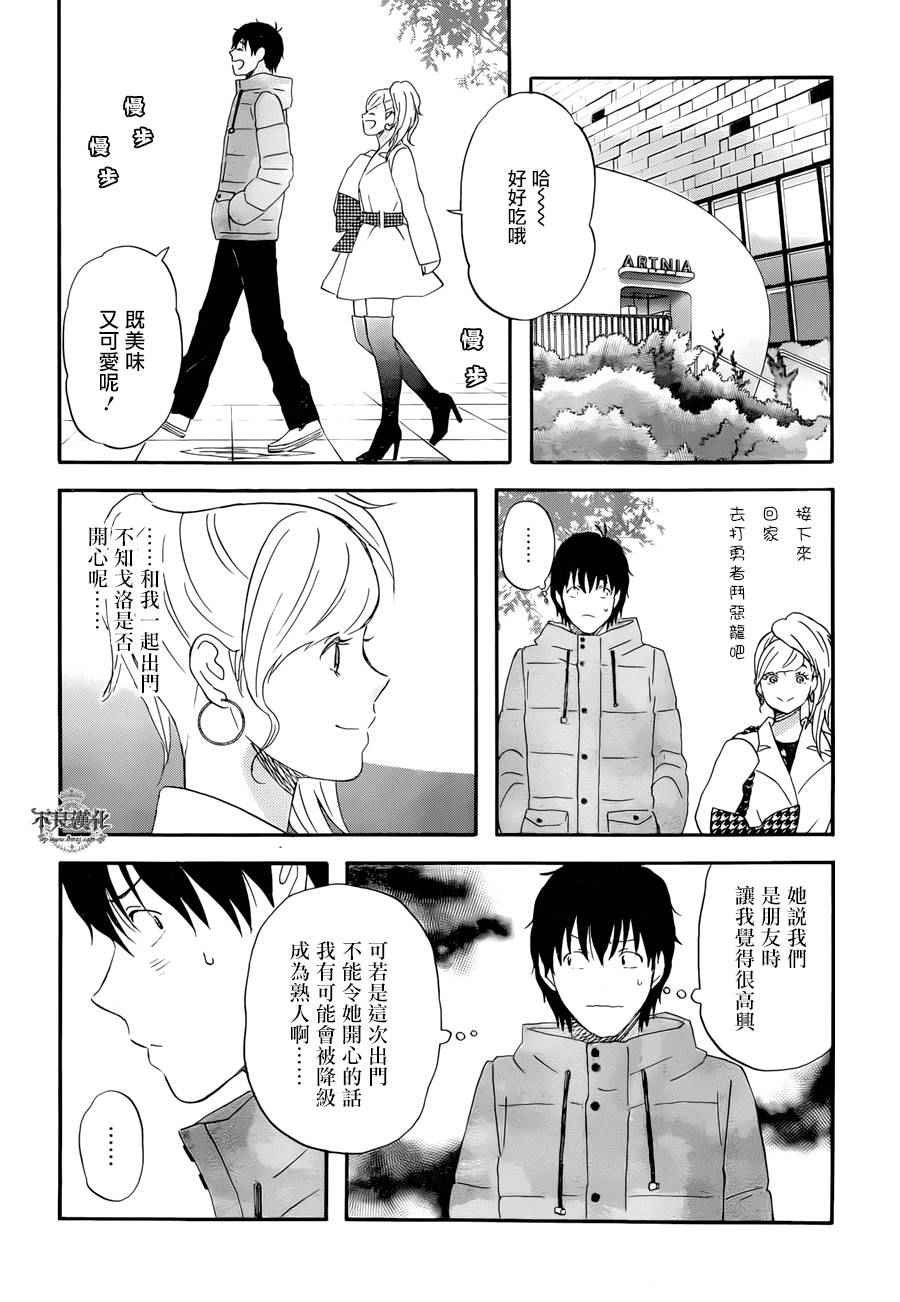 第14话