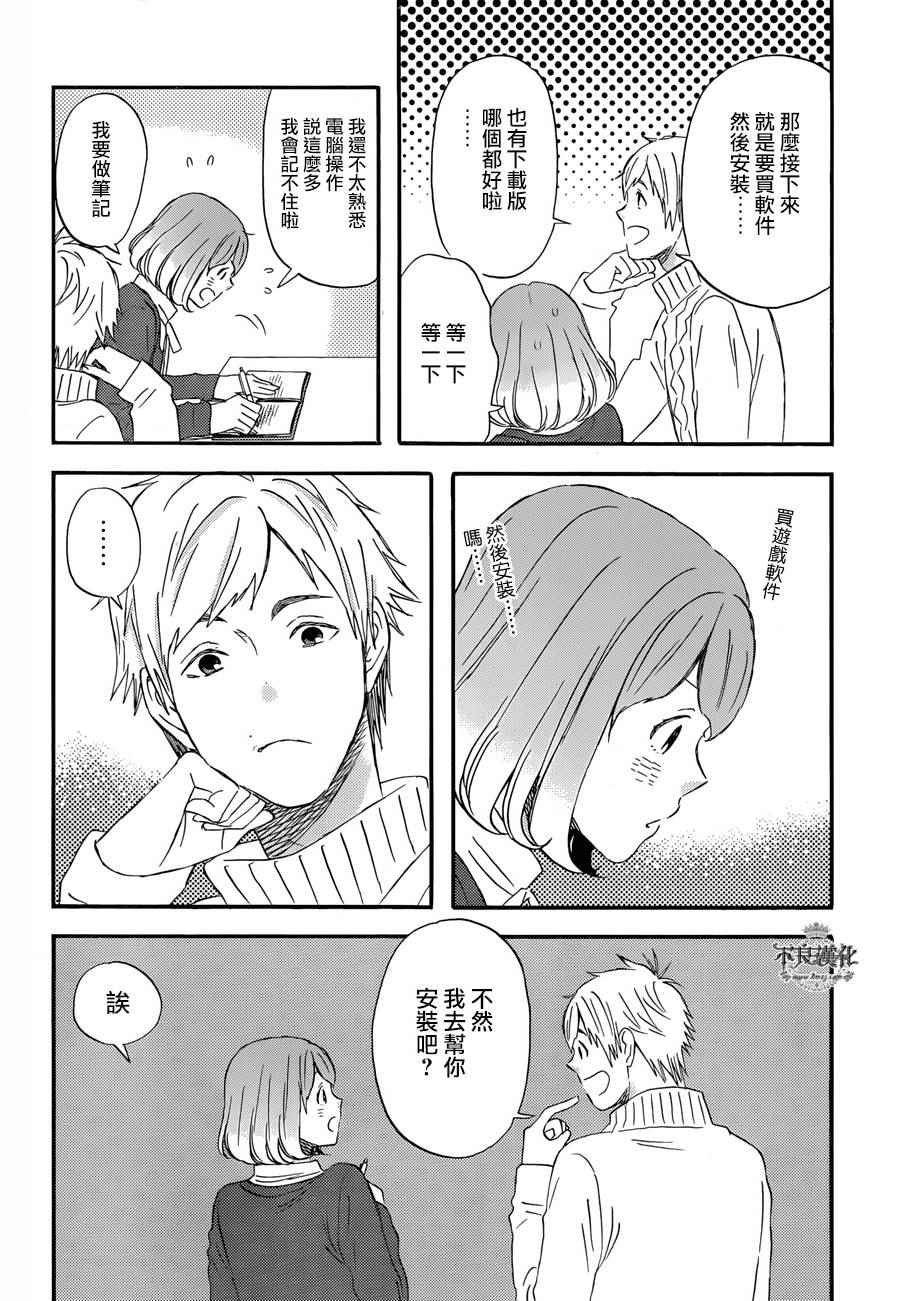 第15话