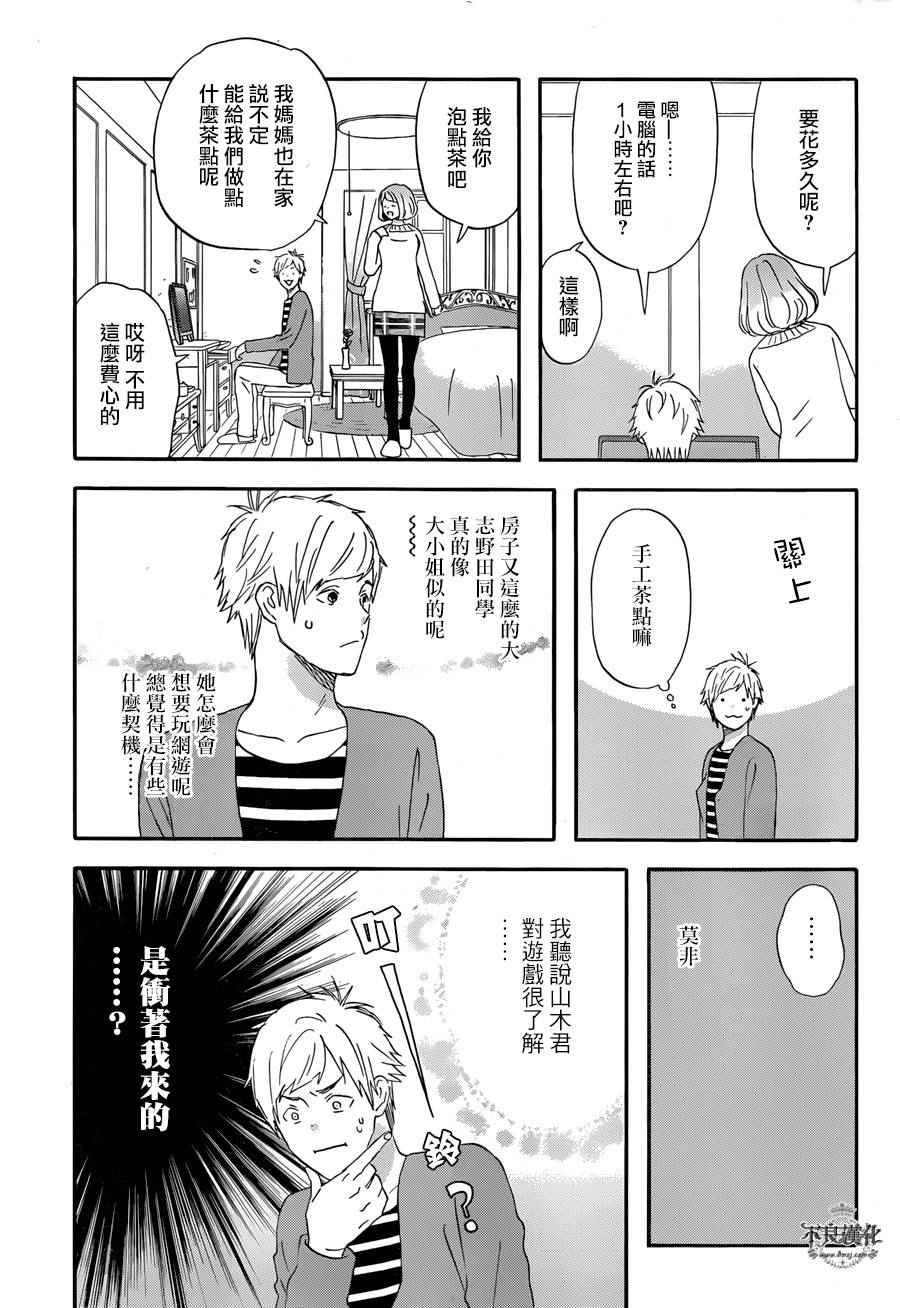 第15话