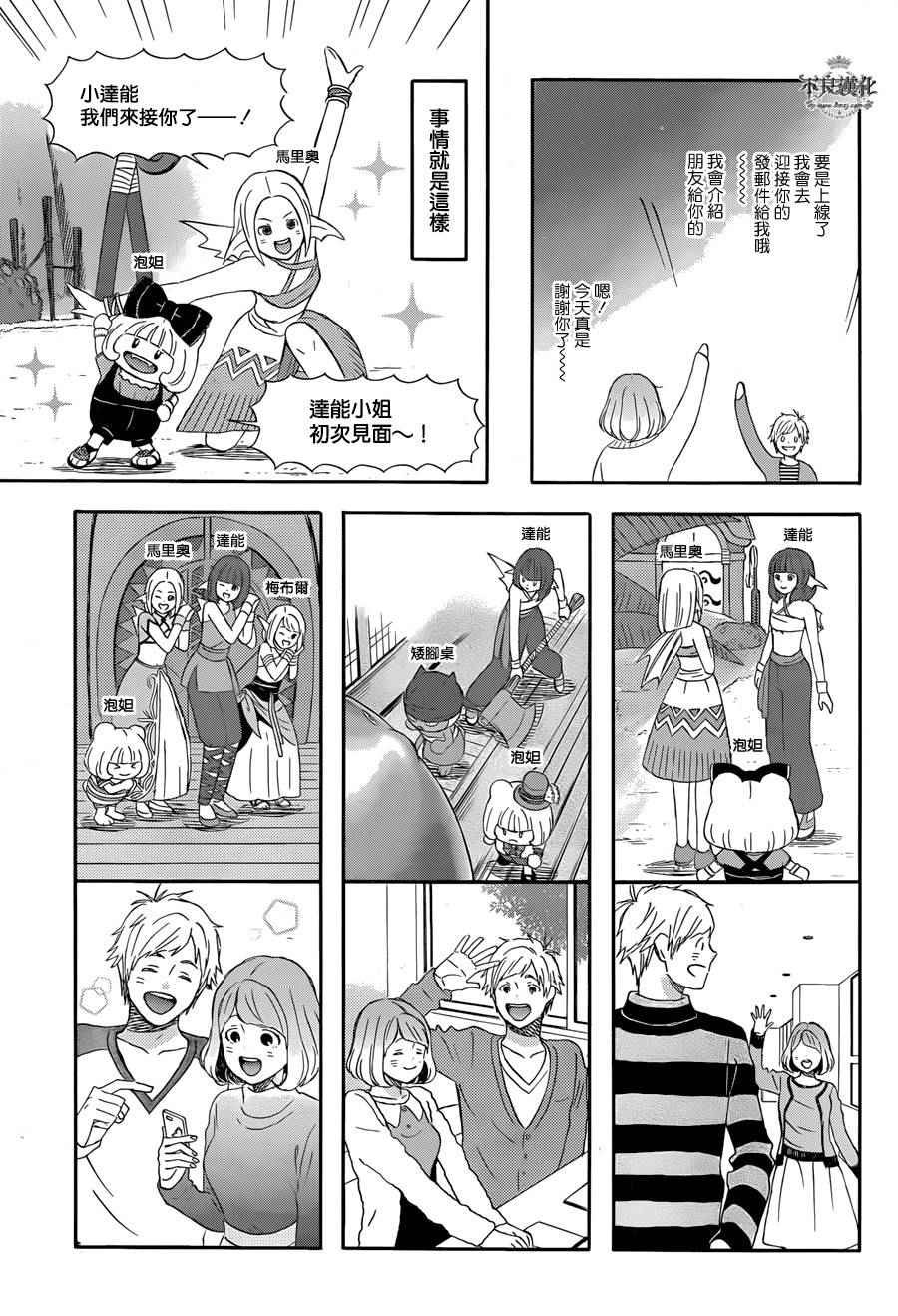 第15话