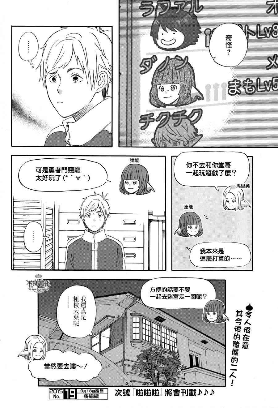 第15话