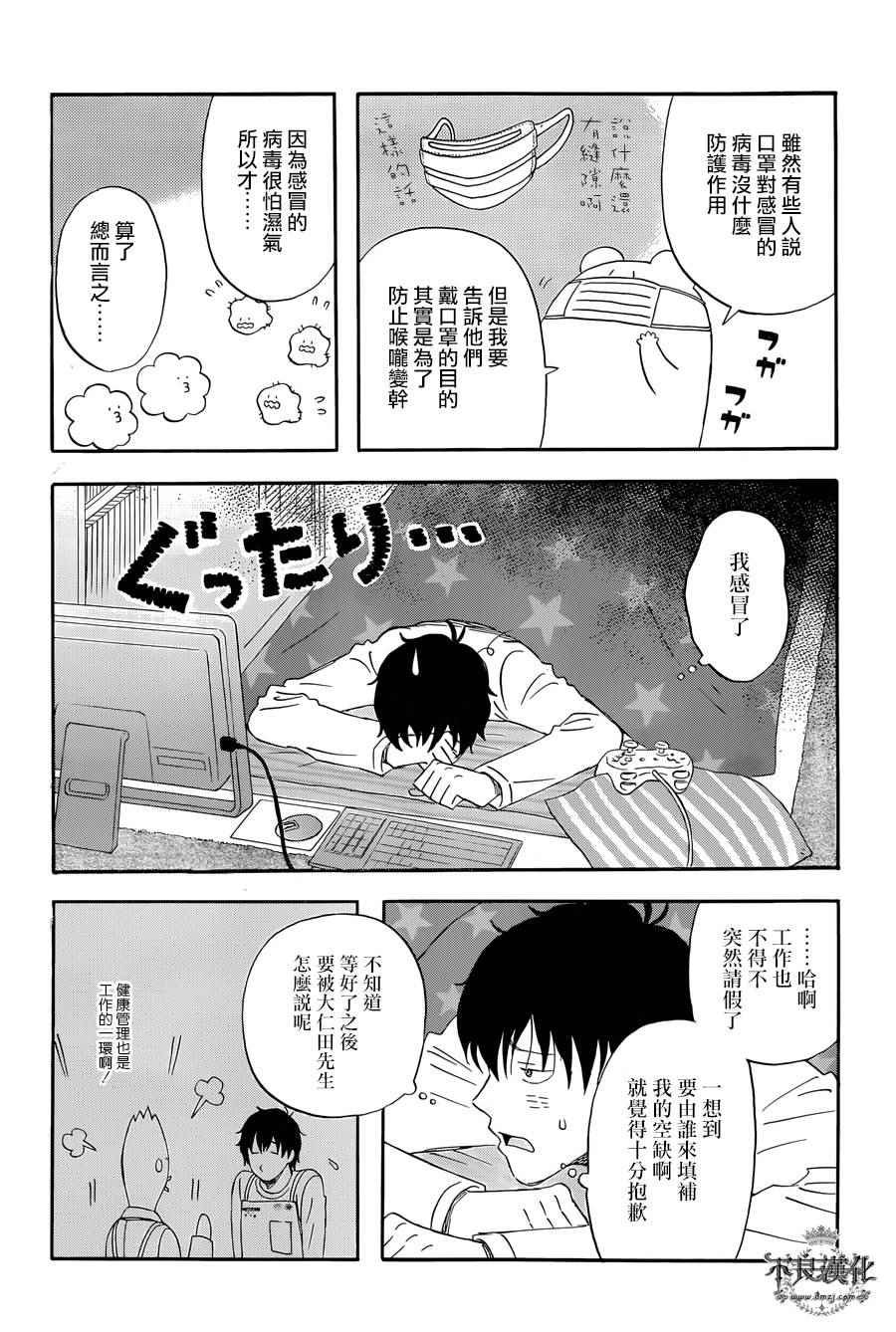 第18话