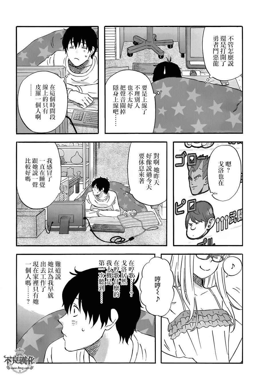 第18话