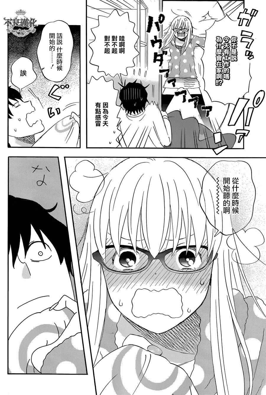第18话
