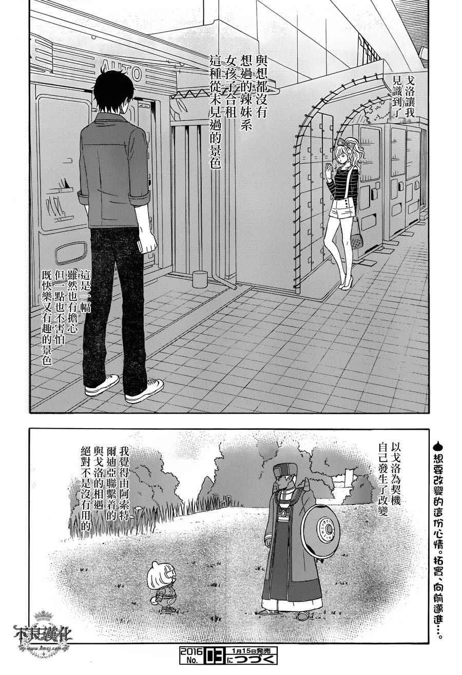 第19话