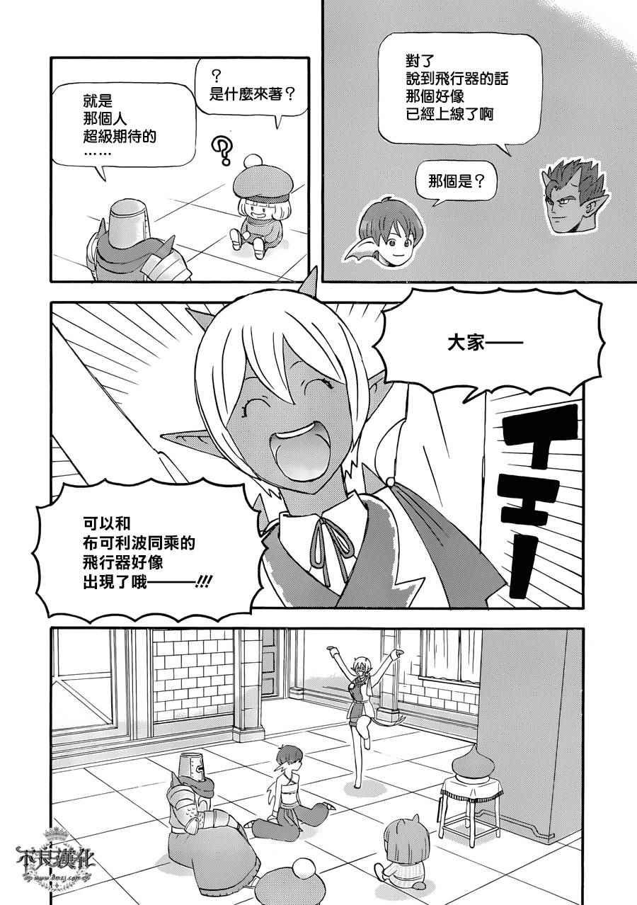 第20话