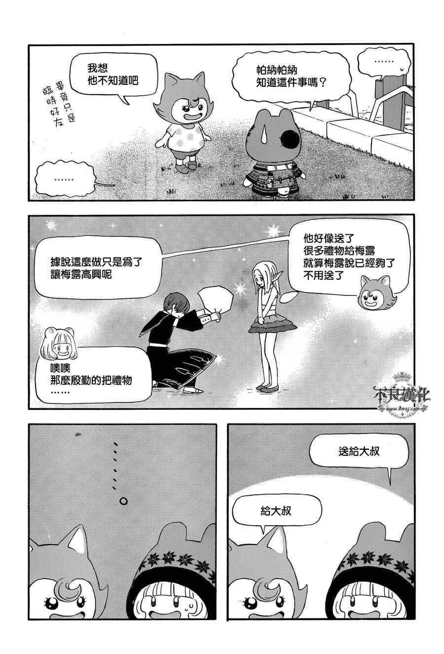 第22话