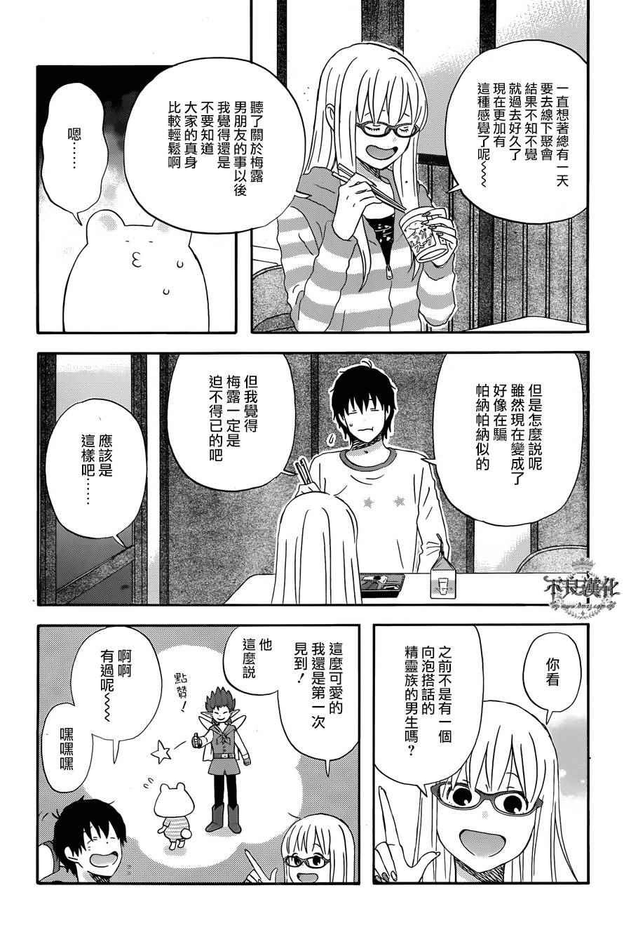 第22话
