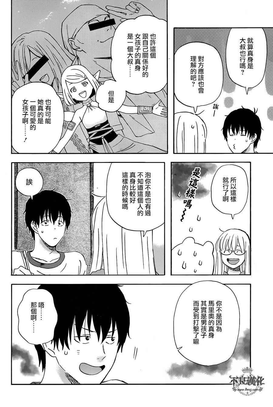 第22话