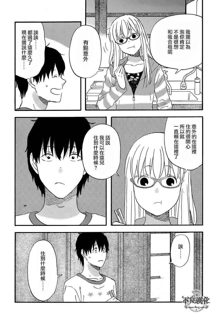第22话