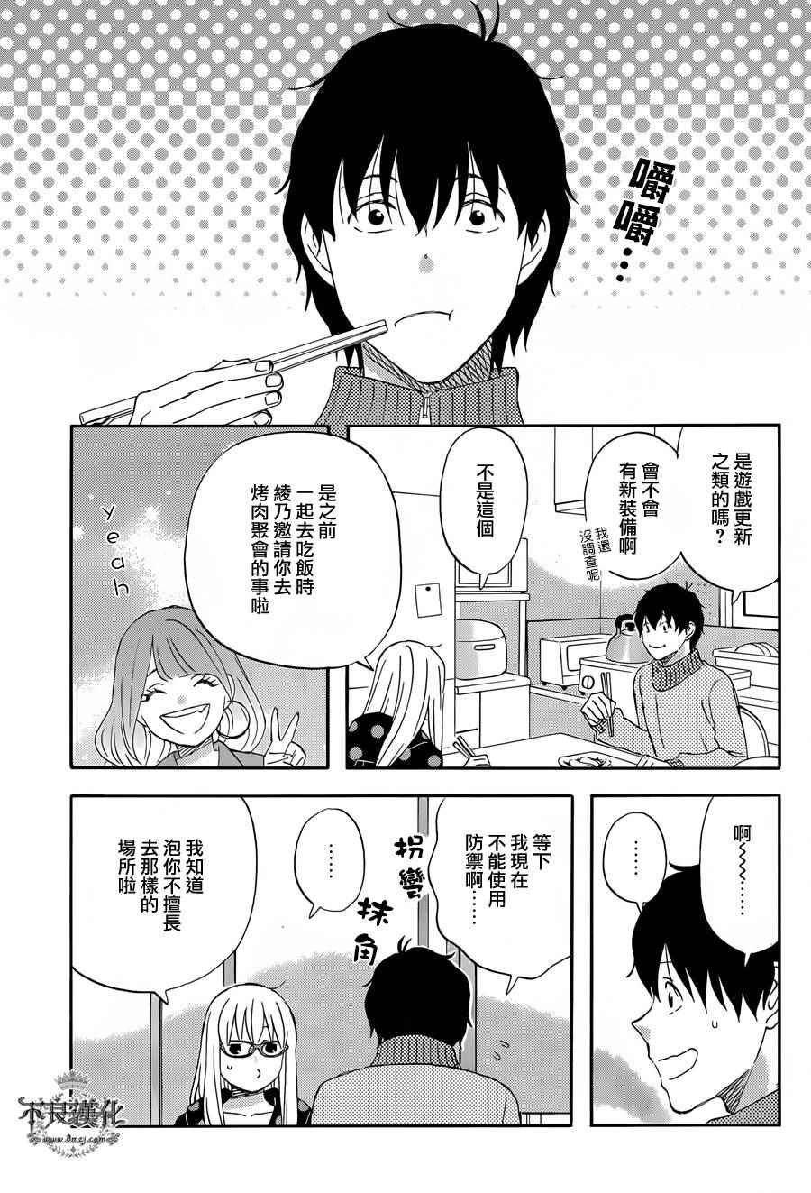 第24话
