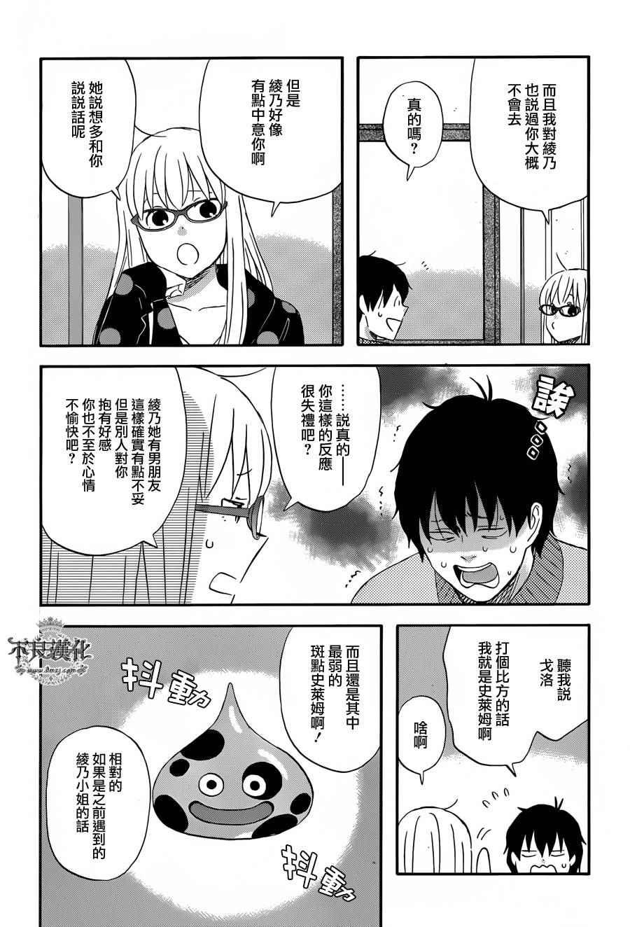 第24话