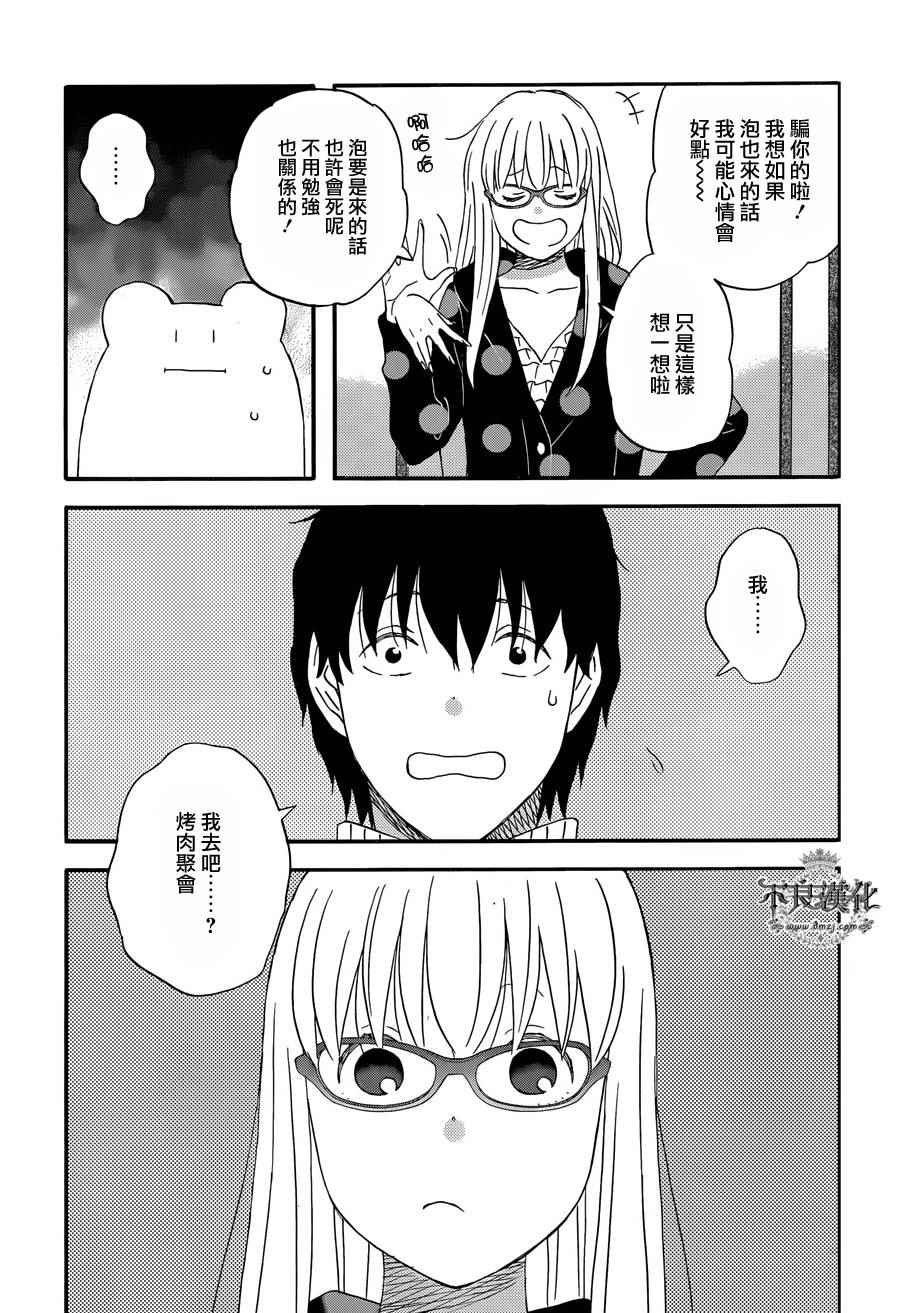 第24话