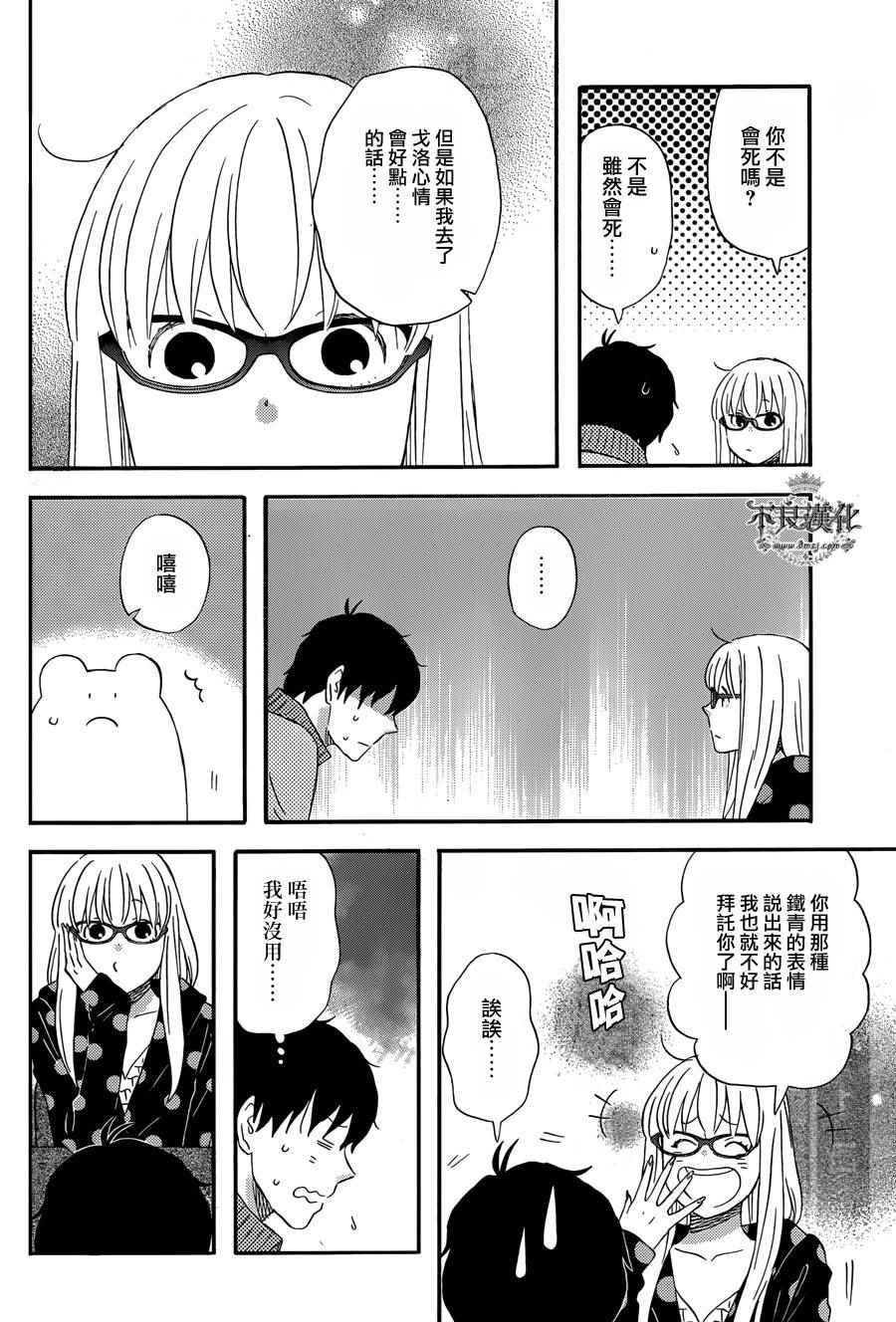 第24话