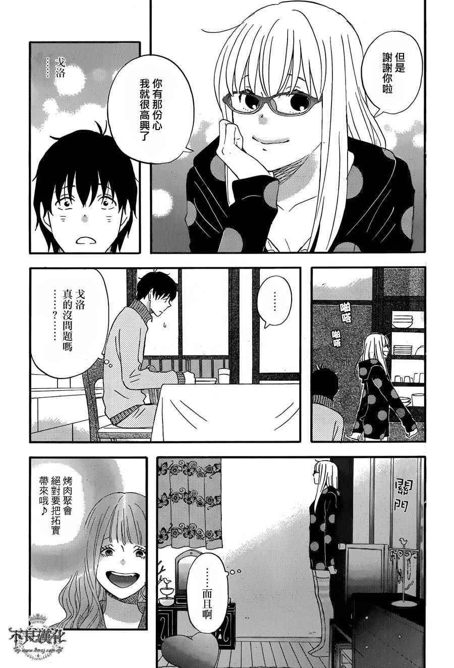 第24话