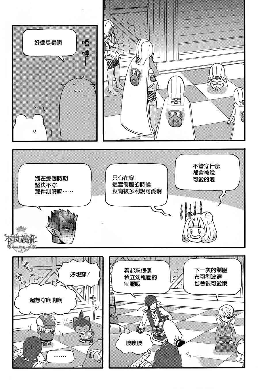 第25话