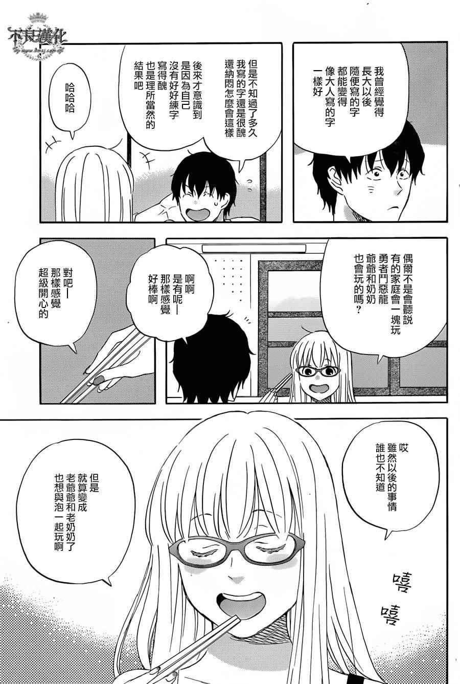 第25话