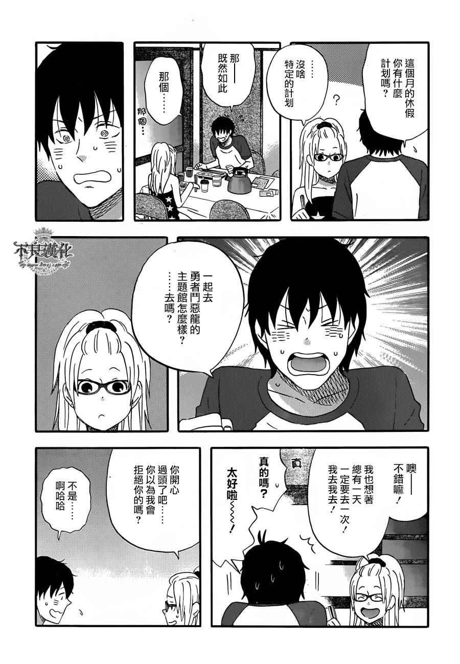 第26话