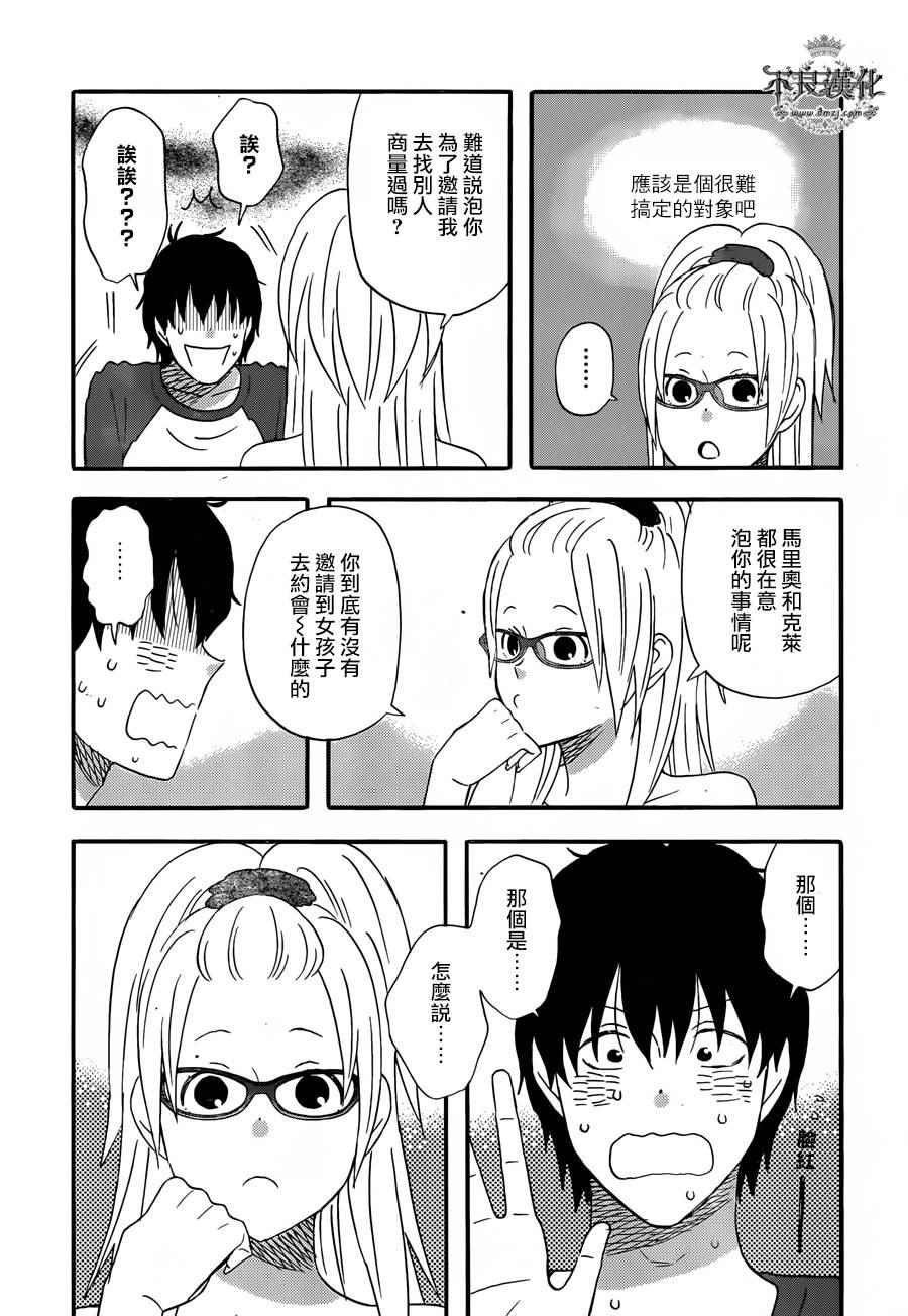 第26话