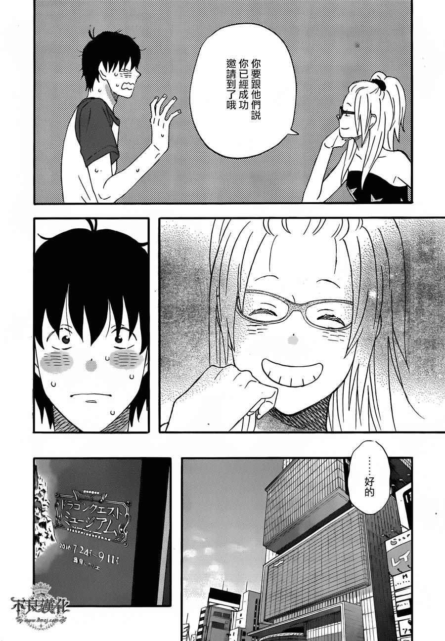 第26话