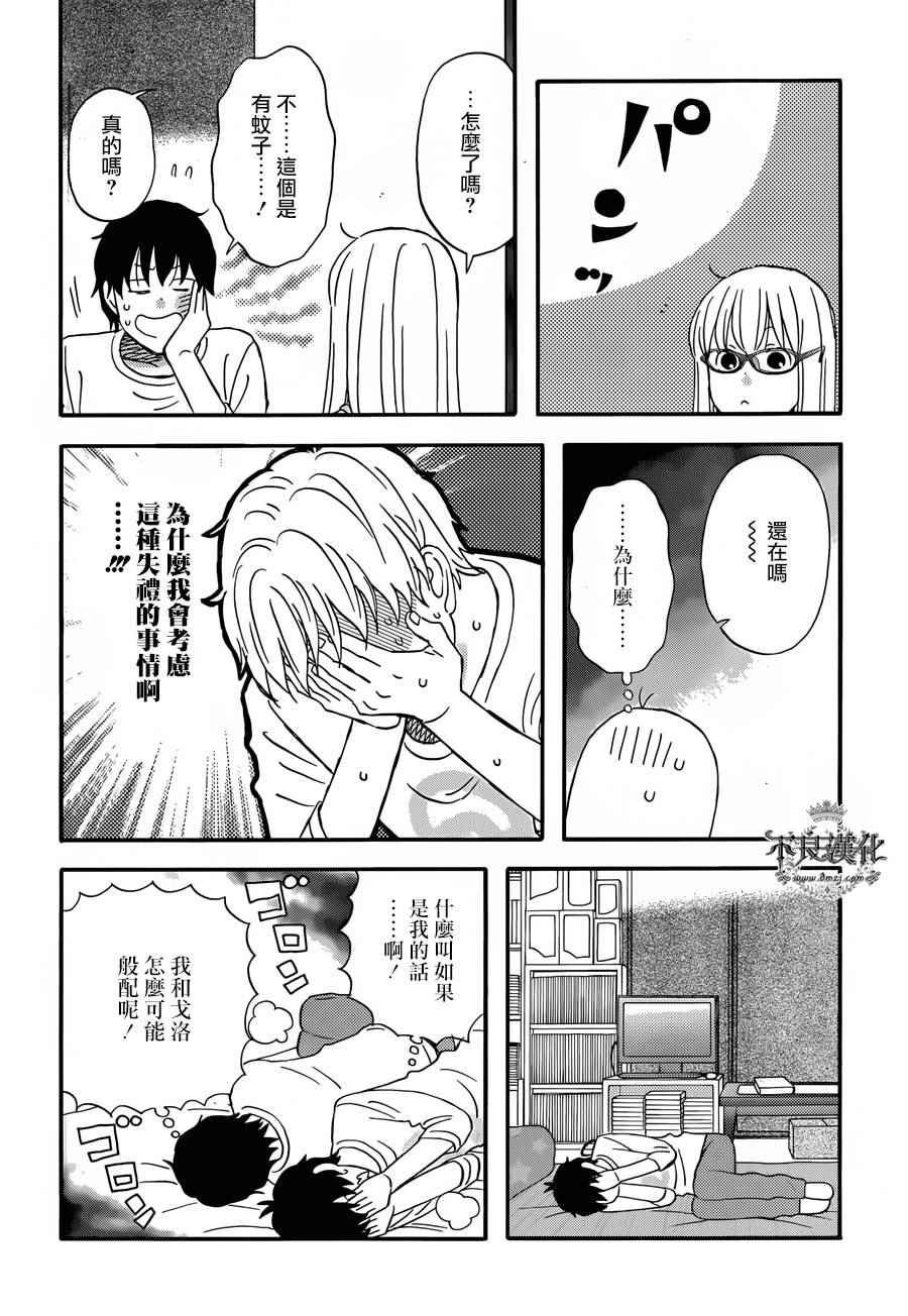 第27话