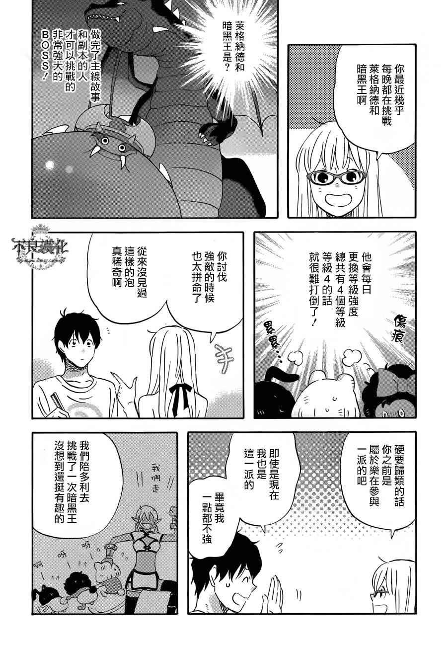 第28话