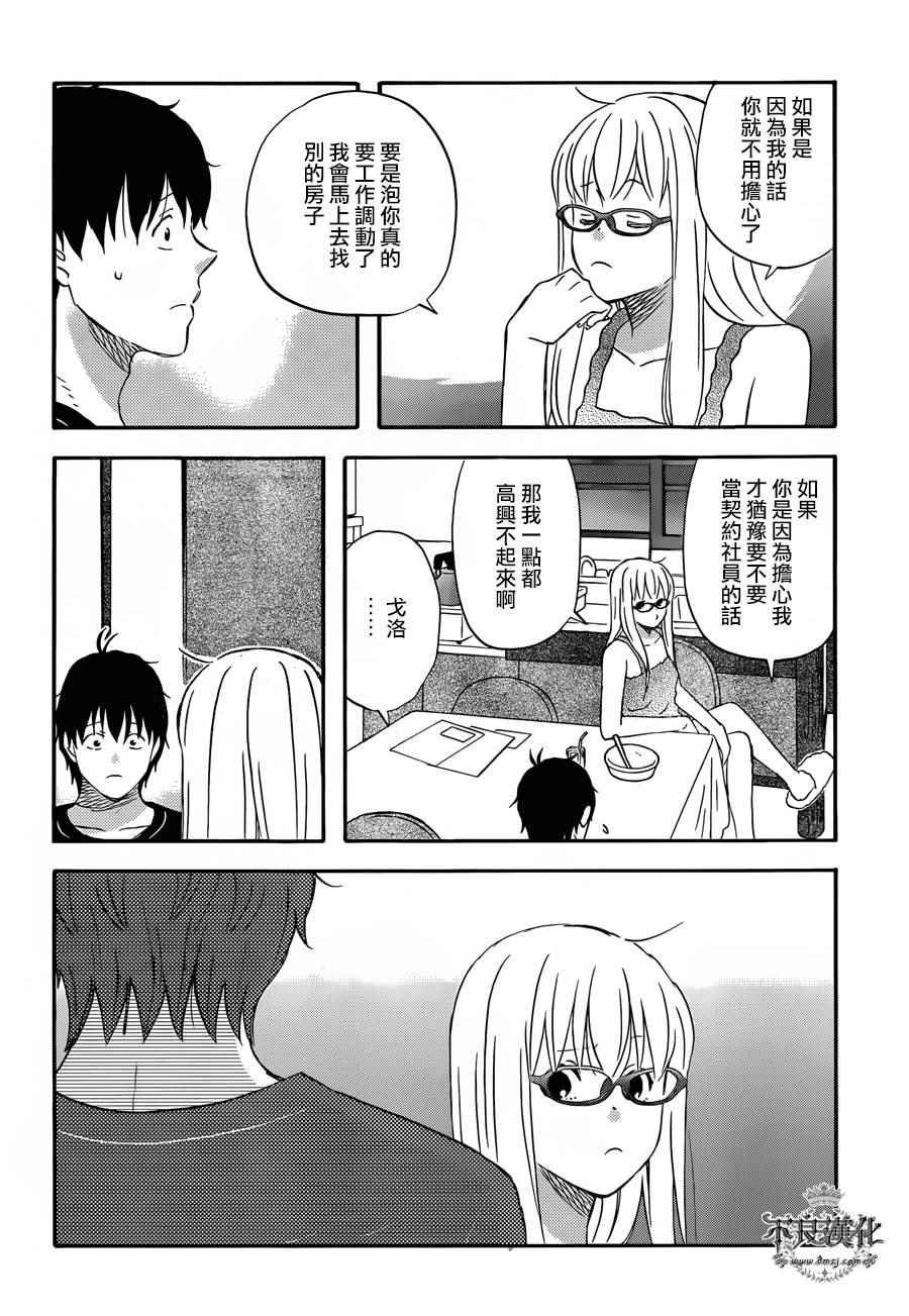 第28话