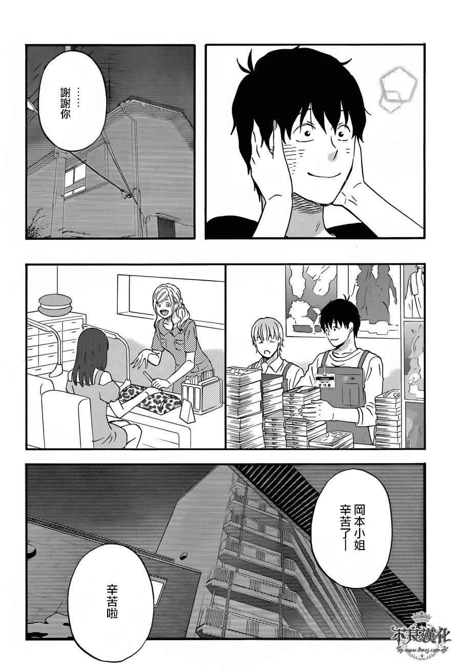 第28话