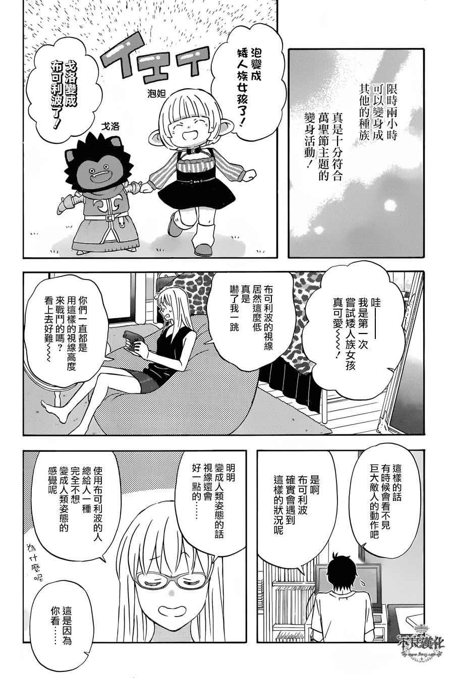 第29话