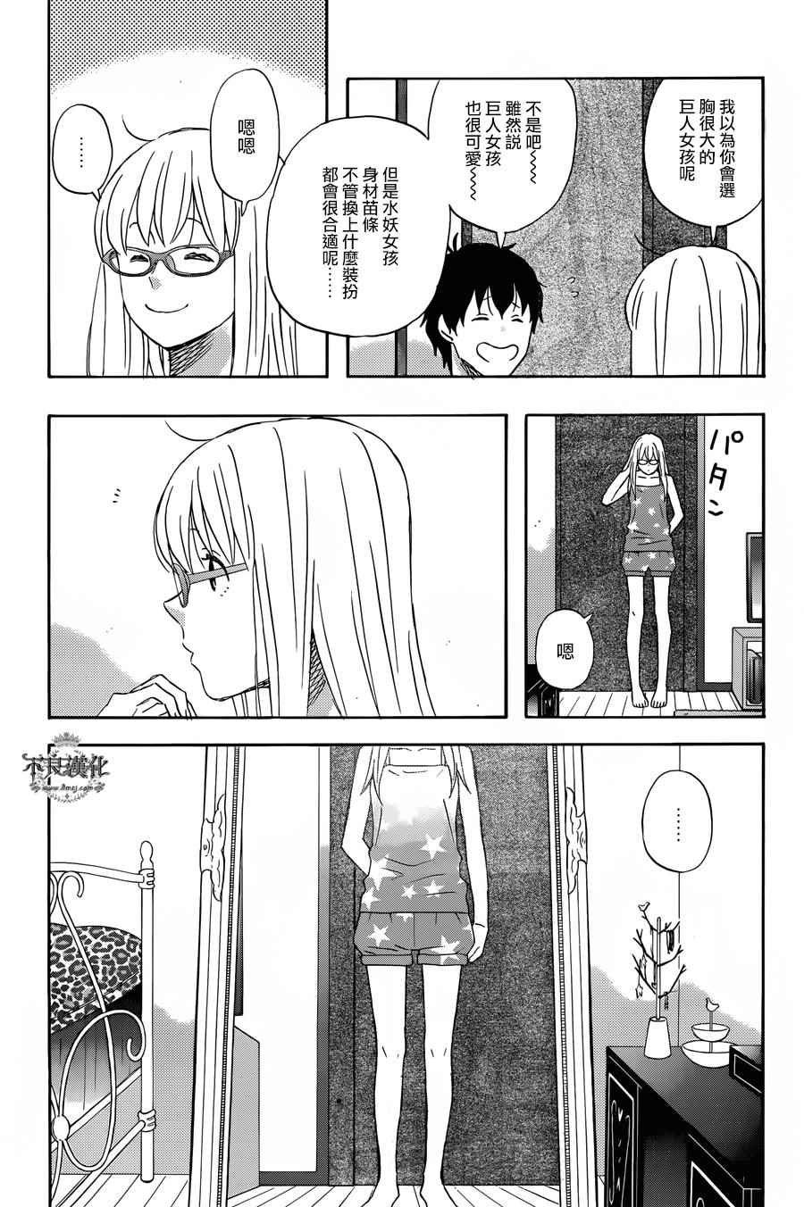 第29话