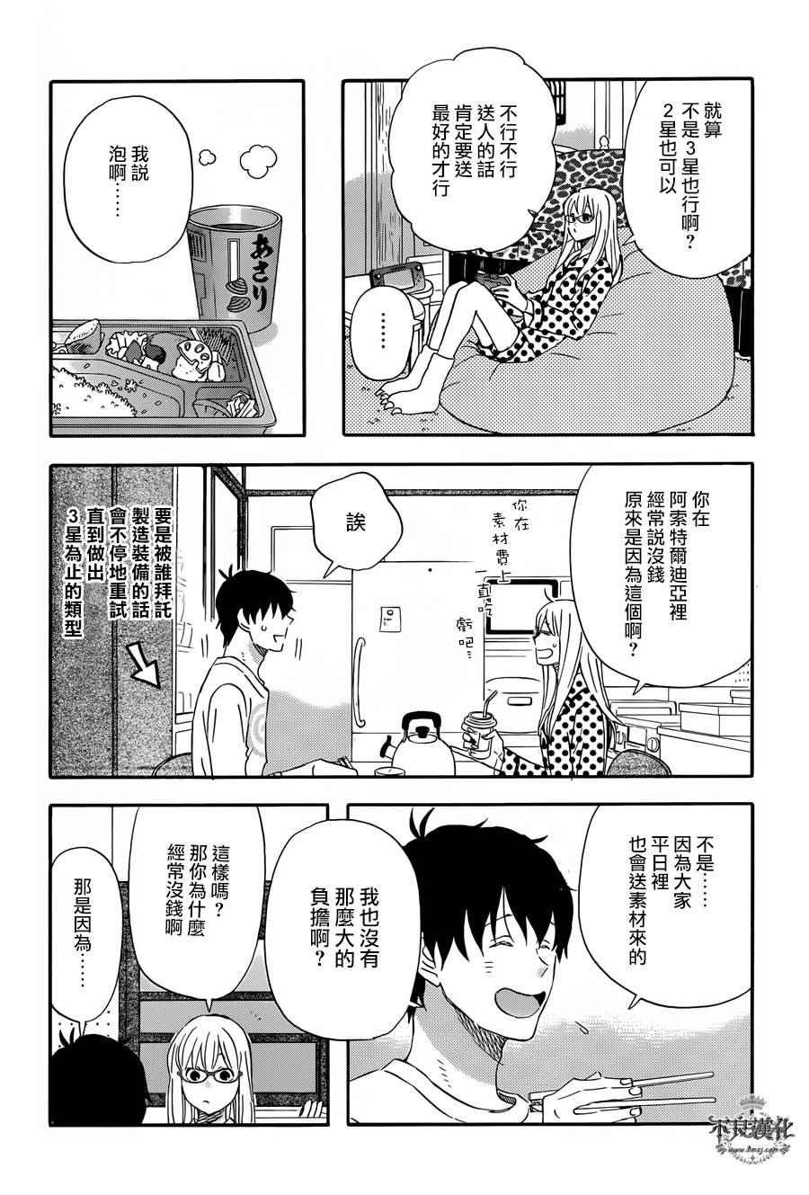 第30话