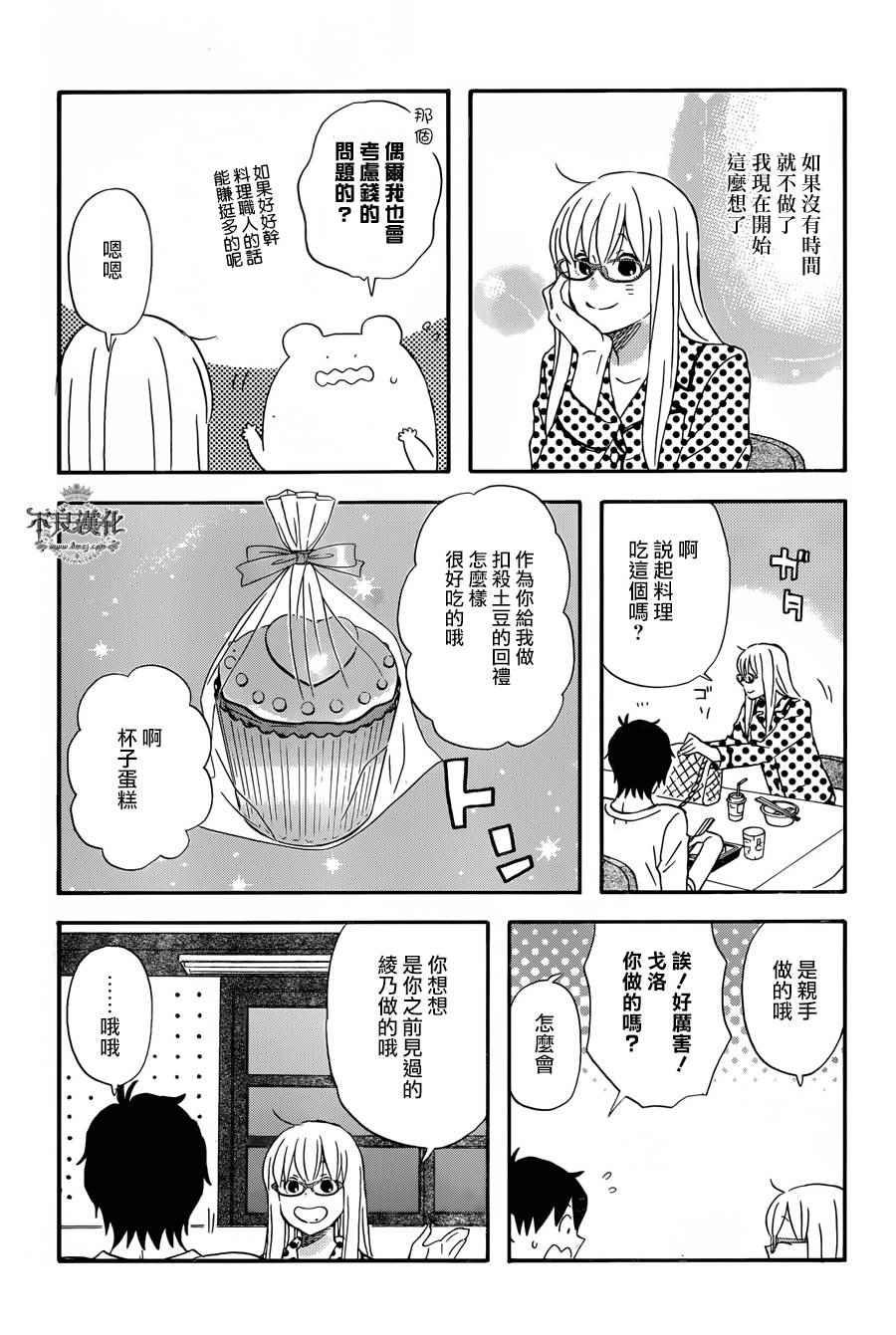 第30话