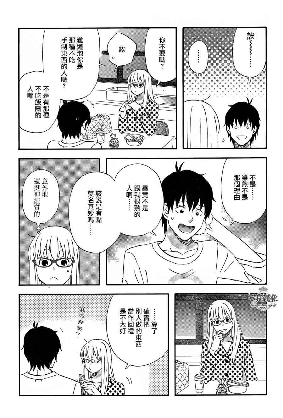 第30话