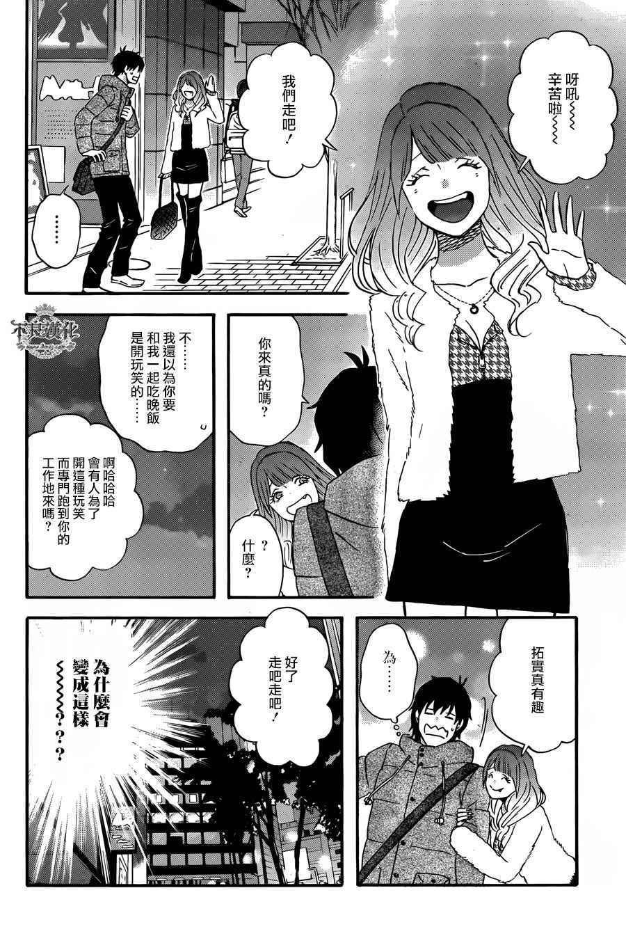 第31话