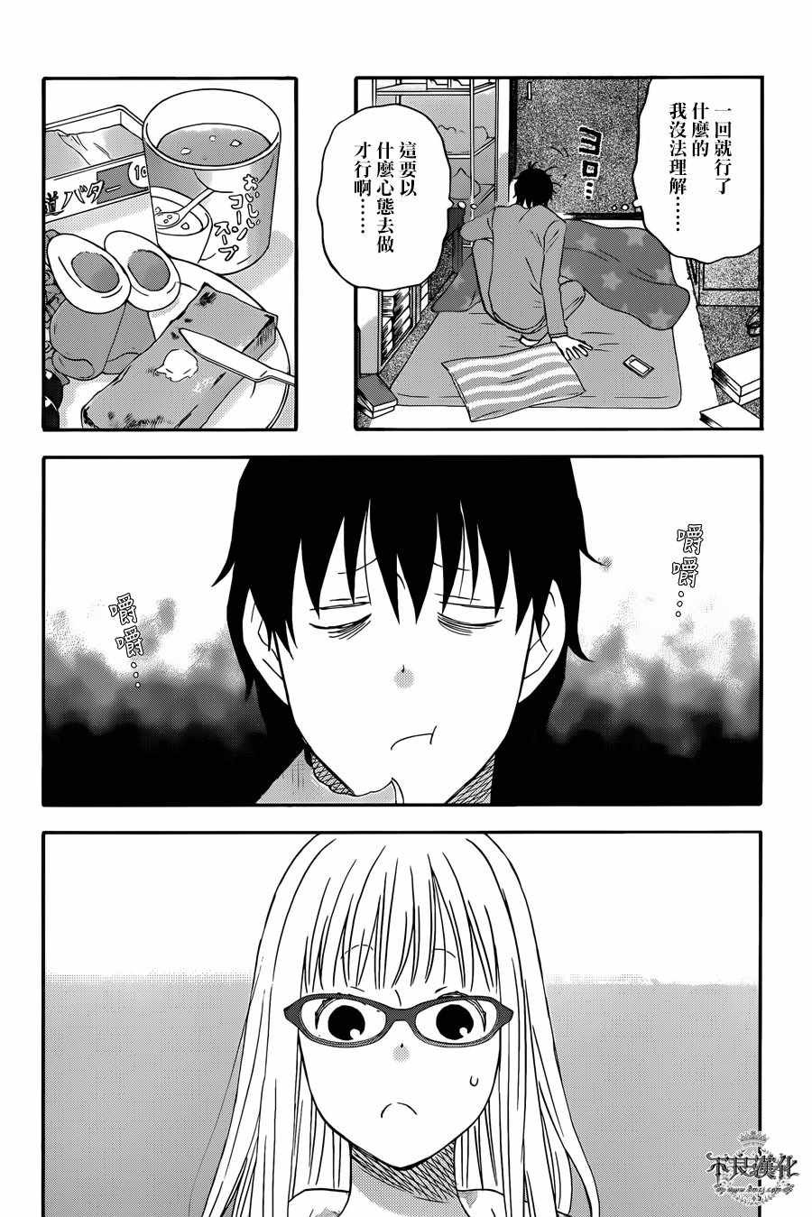 第32话