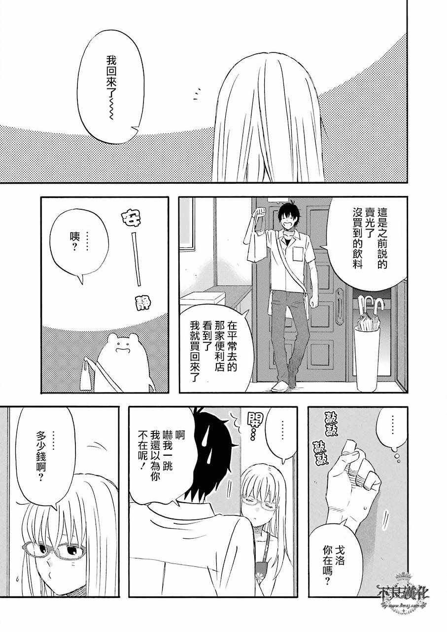 第35话
