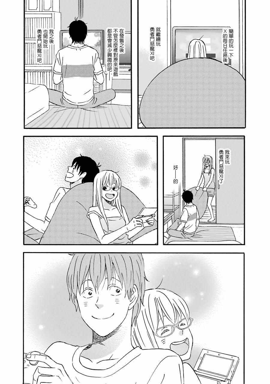 第38话